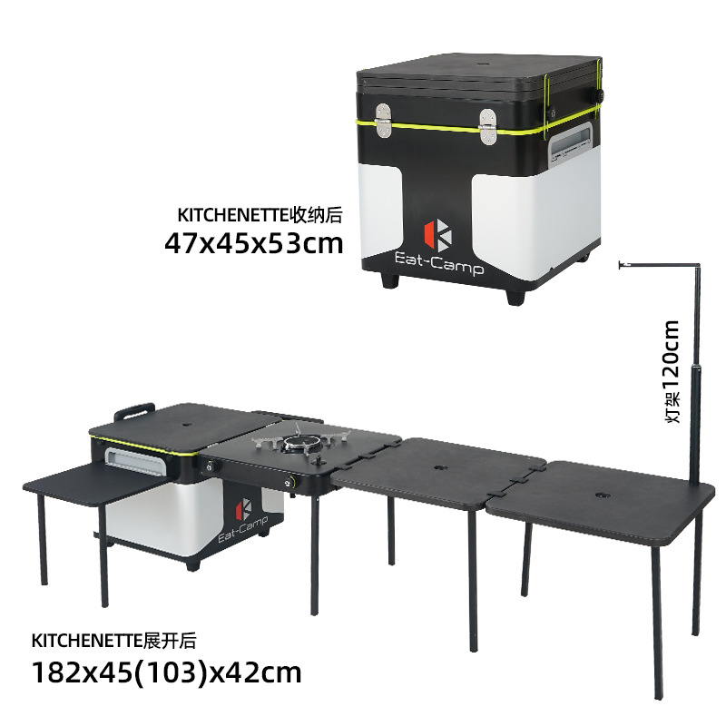 Camping Cooking Table With Storage - 휴대용 이동식 캠핑 키친 테이블, 접이식