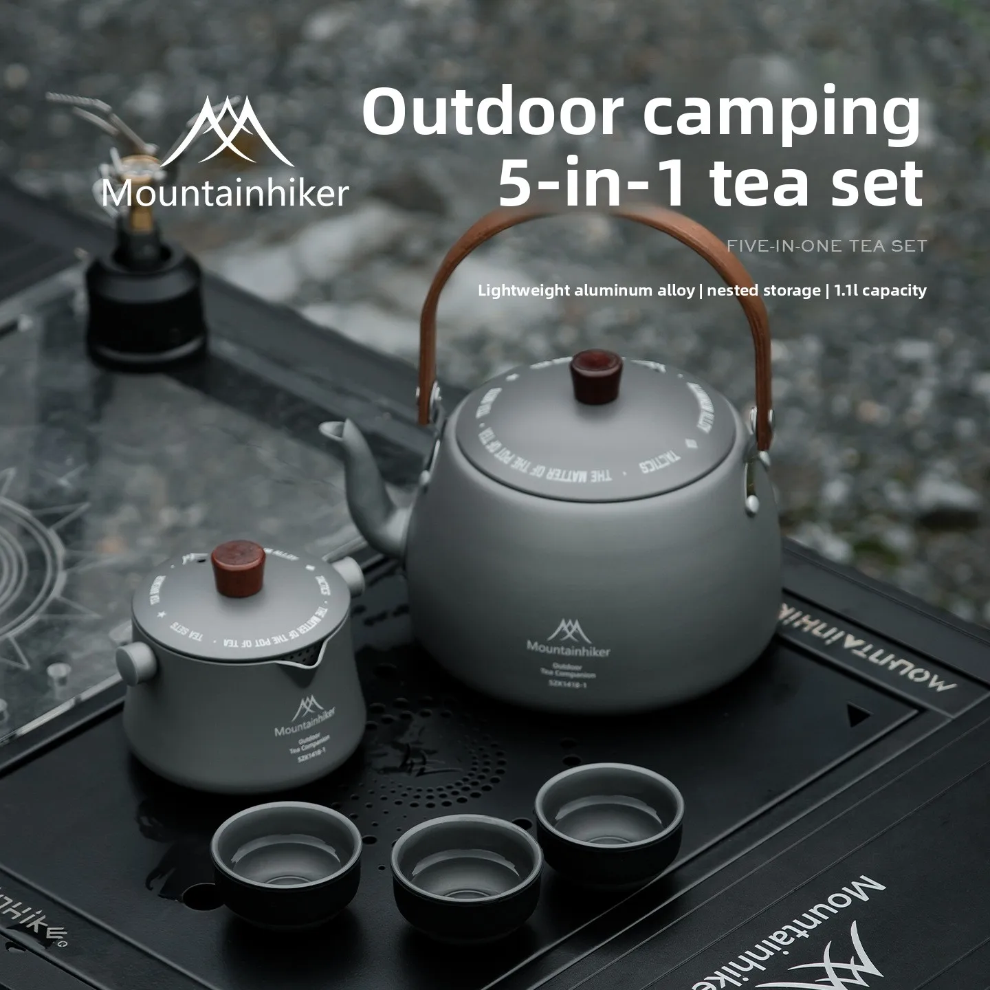 Camping Cooking Set 2 Person - MOUNTAINHIKER MoChuan 5-in-1 캠핑 주전자 세트