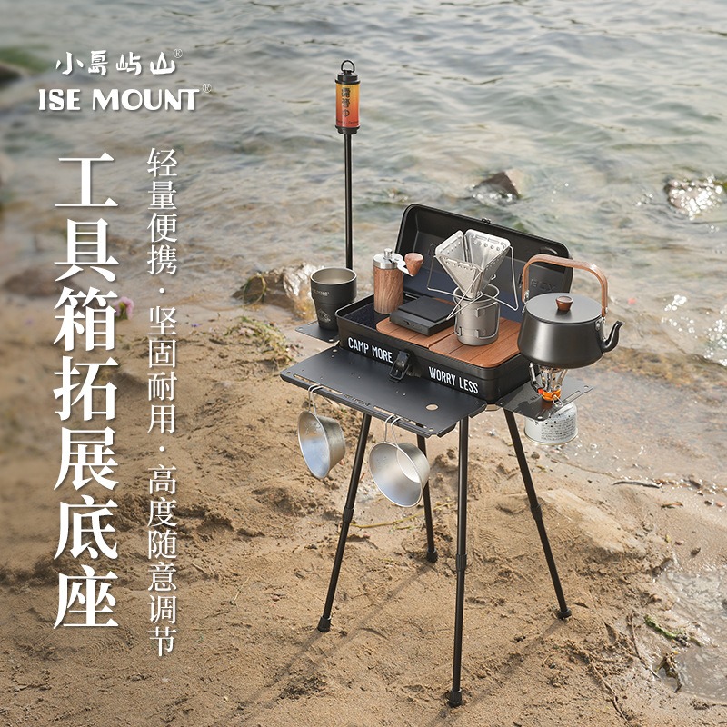 접이식 캠핑 테이블 (조명 스탠드 포함, 확장형 수납  - Camping Cooking Table With Storage 리뷰 및 가격