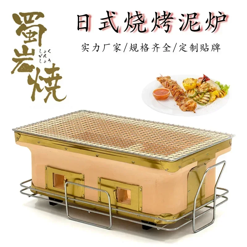 대형 직사각형 숯불 그릴 일본식 세라믹 점토 그릴 테이 - Japanese Camping Cooking 리뷰 및 가격
